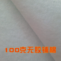 New DIY hand patchwork accessories Hengtai cotton 100g non-adhesive pine Cotton Green White 4 yuan 5 meters per meter