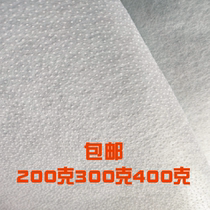 Single-sided rubber cotton with adhesive cotton needle-punched cotton with adhesive hard lining single-sided rubber-lined fabric mixed batch from 5 meters