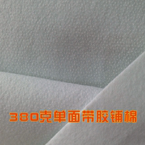 Stunned Hengtai with rubber auxiliary cotton rubber rubber cotton tightening needle cotton fabric handmade 380g 8 yuan half a meter 3 meters