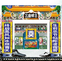 High-definition split Lingtang cloth suit split-layered Lingshed arrangement to link white matter Funeral manufacturer Direct sales batch