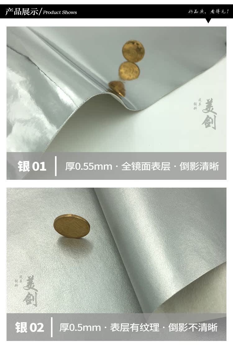 Аксессуары для шитья 无纺pu革面料包邮金色银色人造革diy手工箱包皮包鞋里革材料动漫 Аксессуары для шитья 无纺pu革面料包邮金色银色人造革diy手工箱包皮包鞋里革材料动漫