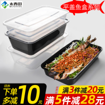 Rectangular 1350 2300ml disposable lunch box takeaway oversized fish bowl grilled fish barbecue box transparent black