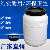 Food grade household large padded multifunctional vertical plastic bucket household enzyme bucket water storage tank drying bucket with lid