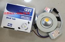 Aopu LED3W ceiling light Small spot light diameter 68mm hole 5CM55mm spot light Ceiling light LED3W spot light