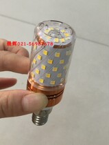 LED12W small cylindrical bulb Corn bulb super bright LED12W small mouth bulb E14 screw mouth LED12W bulb