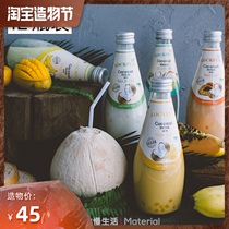 Thailand imported whole box of Lockfun coconut juice Net red coconut milk lockfun coconut juice drink 12 bottles