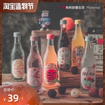 Hankou Second Factory soft drink full box Sakura net red fruit juice drink Lychee sour plum shake sound 8 flavors soda sparkling water