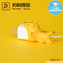 Bite a bite of the apple phone charger protective sheath iphone power adapter protects the shell plug anti-snap