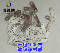 An I-shaped luminous word installation hanging ear accessories Iron boundless iron stainless steel aluminum profile advertising word hook piece