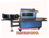 Mini automatic aluminum edge bending machine Slotting bending machine Word wrapping machine Aluminum borderless word Super word wrapping machine