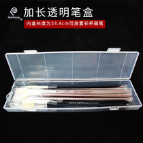 Recalling the art students plastic transparent pen box watercolor pen water chalk oil painting acrylic pen box portable pen box portable pen box lengthy and widening thickened brush storage box Wen room art pen box