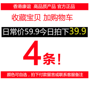 香港康谊女士内裤女纯棉裆100%全棉非抗菌无痕中腰性感少女三角裤