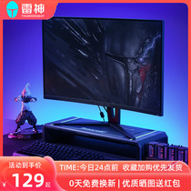 Thor RGB Dazzling Display Electrode Uplift Screenplay Desktop Reception Desktop Desktop Desktop USB Multifunctional Laptop Spinner Desktop Printer