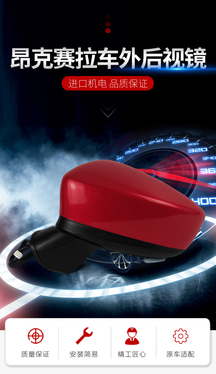 Applicable to Mazda 3 Angksera 14 15 16 Angksera Left and Right Rear View Mirror Rear View Mirror