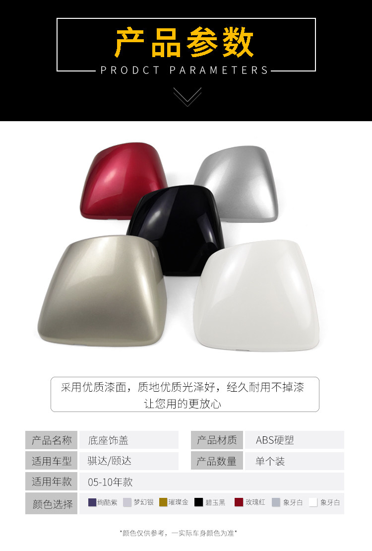 Suitable for Tiida Tiida Rearview Mirror Base Housing Cover 05 to 10 Year Reversing Mirror Mirror Trim Cover Lower Cover