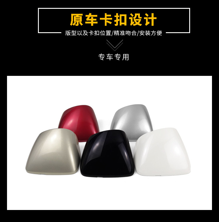 Suitable for Tiida Tiida Rearview Mirror Base Housing Cover 05 to 10 Year Reversing Mirror Mirror Trim Cover Lower Cover