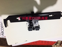 Original HP HP 6960 6970 6830 6820 6230 Rubbing wheel feeder rack assembly