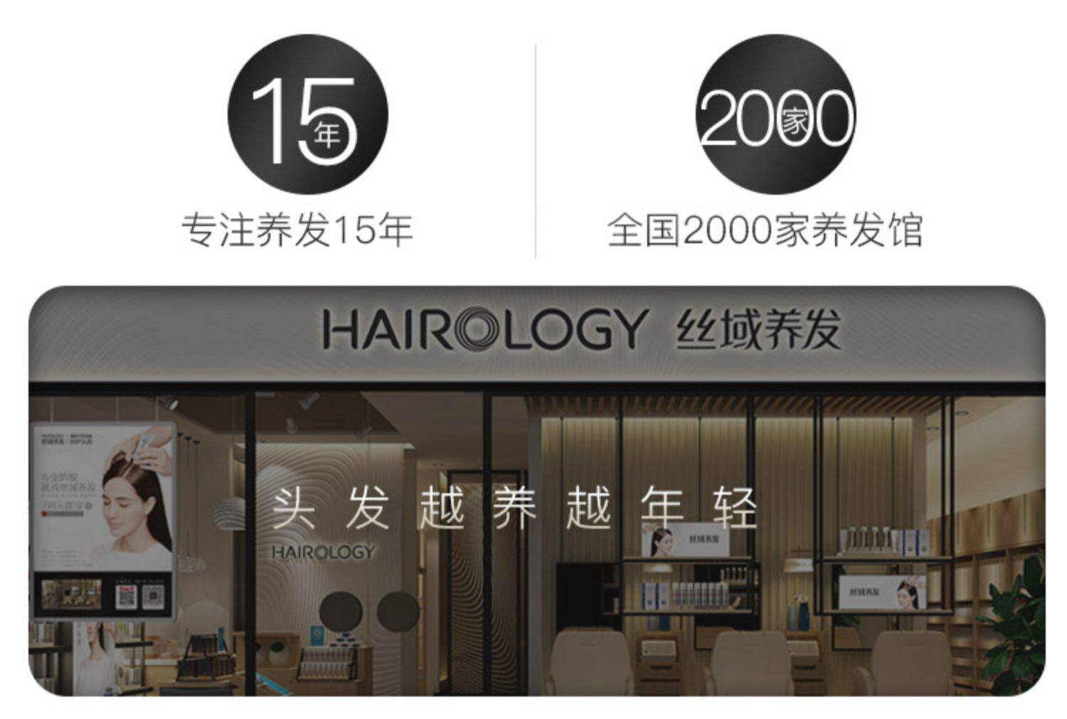 丝域姜暖洗发露洗发水护发素套装滋养头皮强韧发根男女士生姜控油