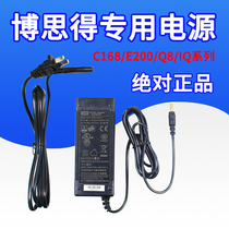 Postek power adapter C168 G3106 Original accessories USB power cord G6000 power adapter Printer rubber roller C168 g3106