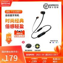 JBL T110BT wireless Bluetooth headset hanging neck sports headset magnetic neck running music wire control