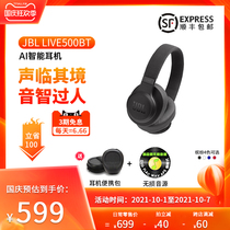 JBL LIVE500BT headset wireless Bluetooth smart headset heavy bass AI Tengxun small micro voice control