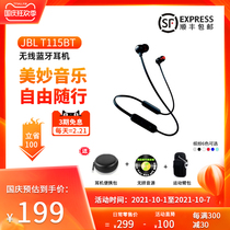 JBL T115BT wireless Bluetooth headset in-ear headset universal mobile phone music soundproof earbuds heavy bass