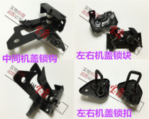 Applicable Mercedes-Benz W204 cover GLK200 hood GLK260 lock machine GLK300 lock block GLK350 lock hook