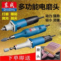 East Chengdu electric mill polished electric grinding head small straight mill FF02-25 FF03-10 handheld grinding machine engraving