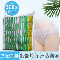 Disposable underwear cotton disposable men and women beauty salon sweat steaming bath travel supplies maternal confinement Special