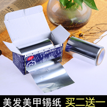 Hairdressing manicure paper disposable hair dyeing curls tin foil phototherapy oil gel unloading nail tin foil hairdressing products