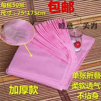 Thickened disposable sheets pink massage tourist beauty salon medical non-woven sheets mattress sheet