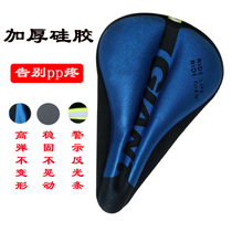 Mountain bike thickened silicone cushion cover Soft bicycle cushion cover Road bike cushion riding equipment Bicycle accessories