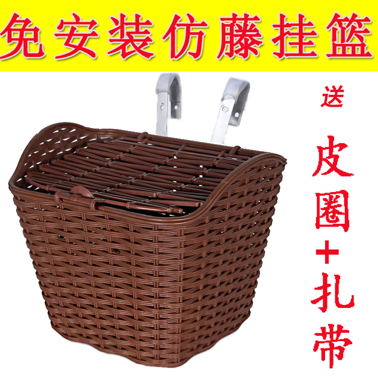 Bike Basket Electric Car Front Car Basket Folding Car Basket Biking Imitation Rattan plastic with cover hanging basket accessories waterproof 