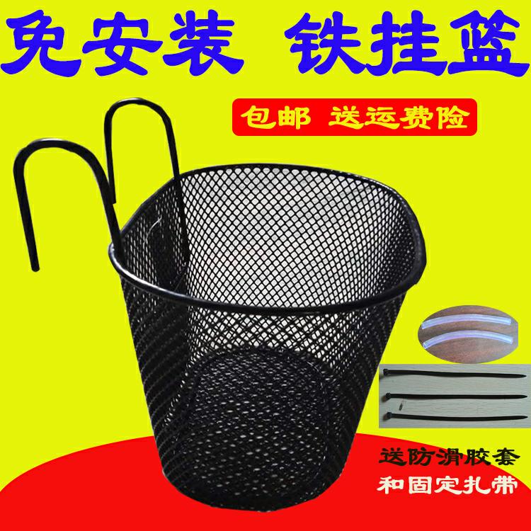 Bicycle basket mountain bike basket folding car electric car basket front hanging basket with cover universal metal vegetable basket