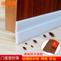 Door Door Seal retaining bar bathroom glass door wooden door zi zhan tie article anti-theft door windproof sound insulation strip