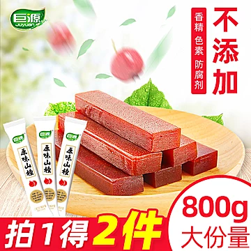 【巨源】原味山楂条400g*2袋[6元优惠券]-寻折猪