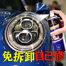 Car headlight refurbishment fluid car light aging cleaning repair agent headlight repair refurbishment tool set fast light