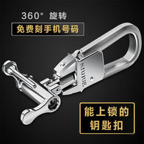 Suitable for Volkswagen Benz BMW Audi Buick Toyota lock key waist pendant creative personality mens car keychain