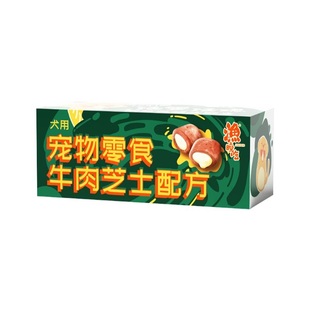 狗狗喂药零食犬用夹心肉卷泰迪金毛柴犬边牧渔晓吃训练狗条狗零食