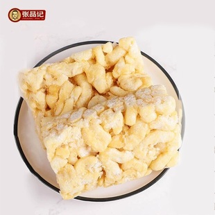 张品记沙琪玛酥无蔗糖低脂手工独立小包装零食品松软糯休闲早代餐