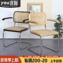 Modern Minimalist Vine choreography armchair Cane Chair Dining Chair Casual Office Chair Leaning Back Chair Nordic Brief Solid Wood Dining Chair Home