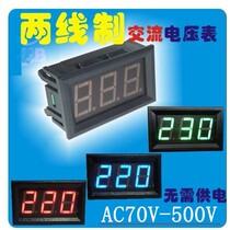 LED digital display two-wire AC voltmeter head two-wire digital voltmeter 70V ~ 500V AC220V mains