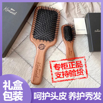 Net red recommends krramel tree air cushion massage comb pig Mane curly hair comb children airbag wood comb girl