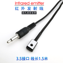 Infrared emission line Infrared emission rod Infrared IR emission line Integrated emission extension line Emission tube