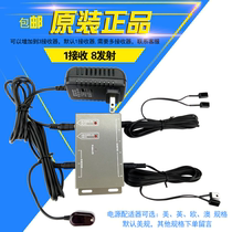 Infrared remote control transponder Infrared transponder Hidden home appliances Remote control centralized control