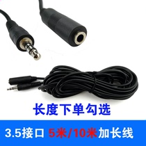 3 5 Infrared interface extension cord Infrared extension cord three-core wire