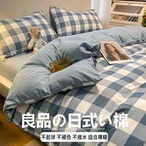 ins bedding four-piece set of cotton pure cotton three-piece set of bed sheet quilt cover single student dormitory bed spring and autumn 4