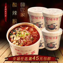 Hot and sour fans bottled Chongqing authentic net red convenient fans Hi eat home supper breakfast Fast food Lazy food