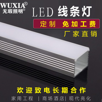 LED Line light Cabinet light closet light laminate light shelf light aluminum slot embedded long Contour Light 12V