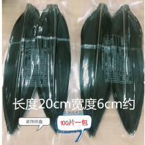 Japanese cuisine green natural sushi cuisine small bamboo leaves small rice dumplings leaves 100 bags high grade plate decoration